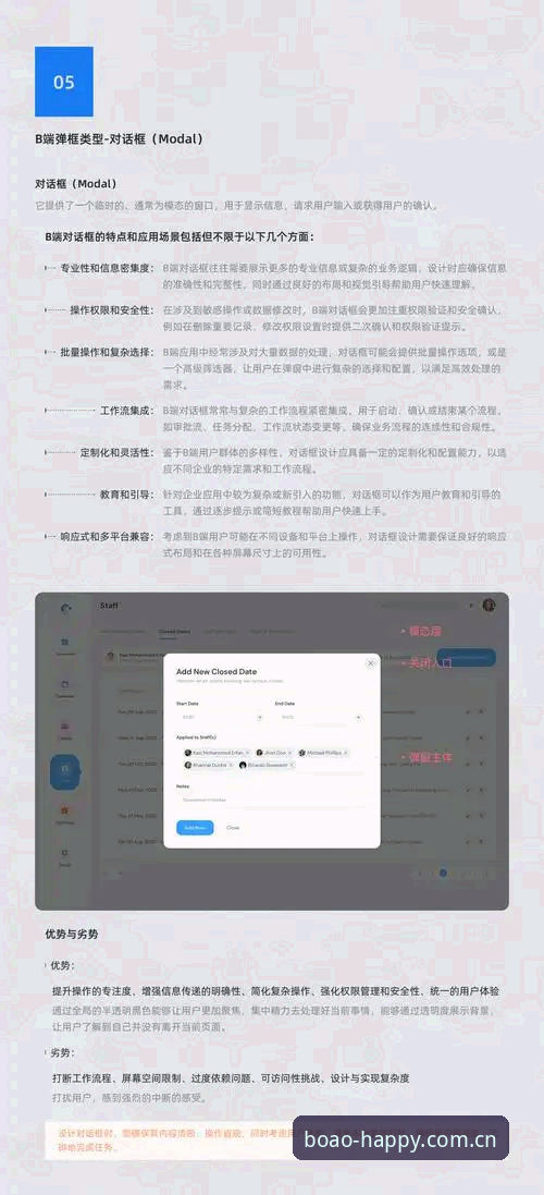 资深用户揭秘：博澳娱乐哪个好？我的实战筛选心得